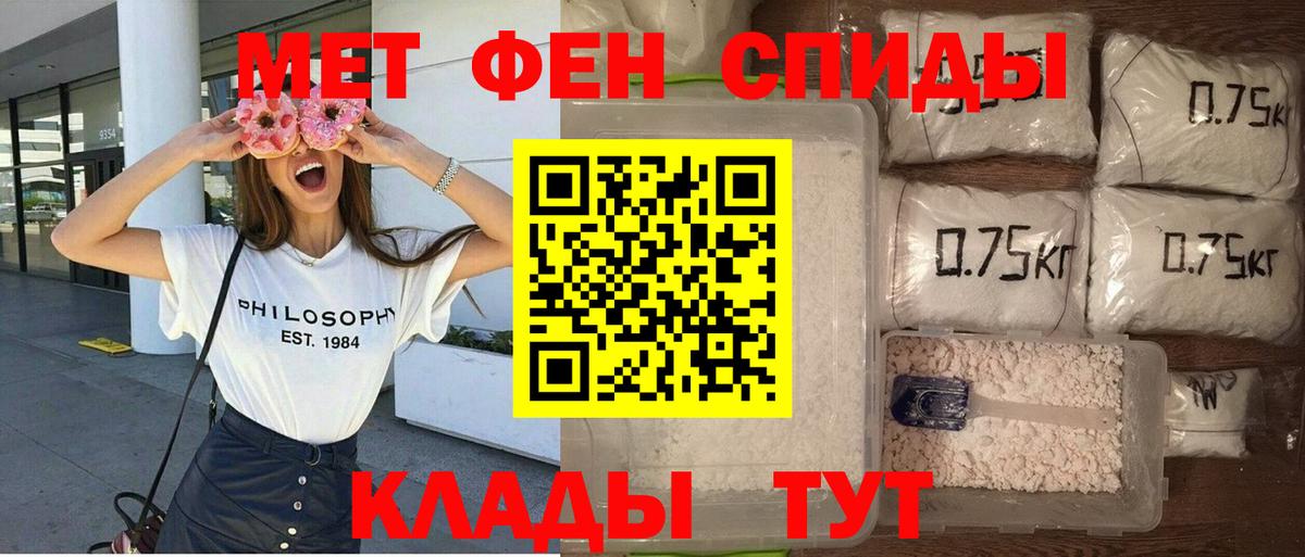АМФ  Вход с VPN  блэк спрут рабочий сайт  мориарти официальный сайт  Амфетамин 97%  Грязи  Амфетамин 