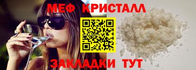 кокаин VHQ Железногорск