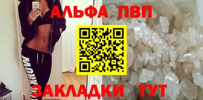 винт Ефремов