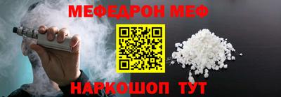 кокаин VHQ Железногорск