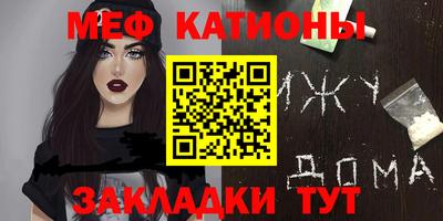 кокаин VHQ Железногорск