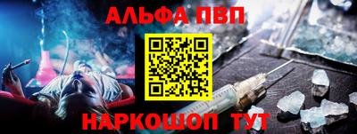 кокаин VHQ Железногорск