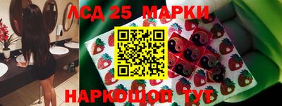 кокаин VHQ Железногорск
