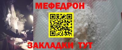 ешки Железноводск