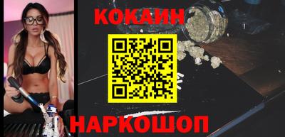 ешки Железноводск