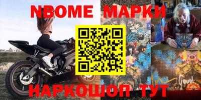 кокаин VHQ Железногорск