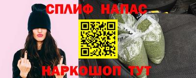 ешки Железноводск