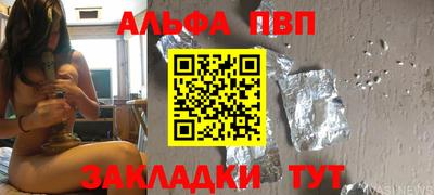 кокаин VHQ Железногорск