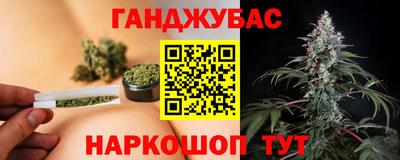 ешки Железноводск