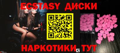 ешки Железноводск