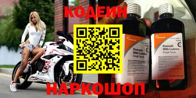 винт Ефремов