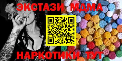 кокаин VHQ Железногорск