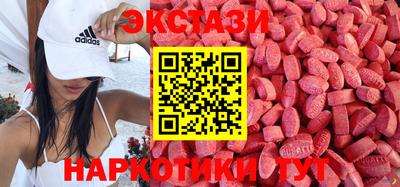кокаин VHQ Железногорск