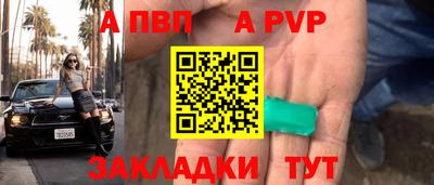кокаин VHQ Железногорск