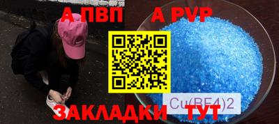 кокаин VHQ Железногорск