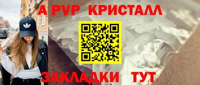 винт Ефремов