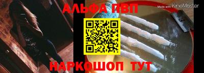 ешки Железноводск