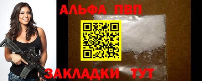 кокаин VHQ Железногорск