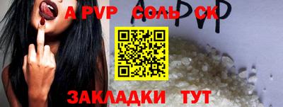 кокаин VHQ Железногорск