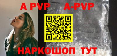 винт Ефремов