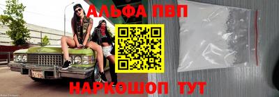 ешки Железноводск