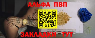 винт Ефремов