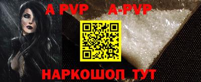 ешки Железноводск