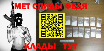 ешки Железноводск