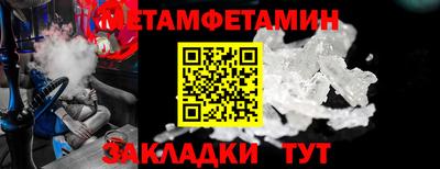 ешки Железноводск