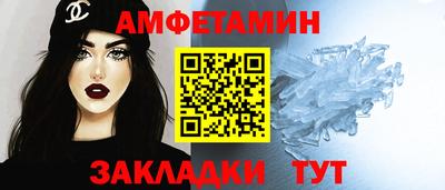 кокаин VHQ Железногорск