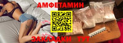 ешки Железноводск