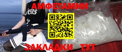 винт Ефремов