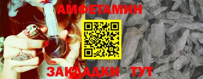 кокаин VHQ Железногорск