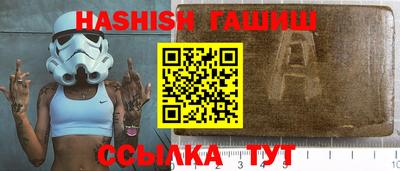 ешки Железноводск