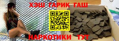 винт Ефремов