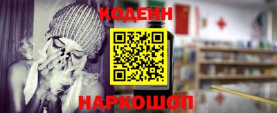 ешки Железноводск