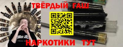 ешки Железноводск