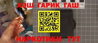 кокаин VHQ Железногорск