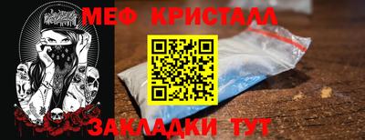 ешки Железноводск