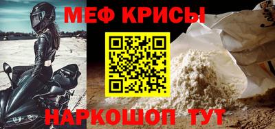 винт Ефремов
