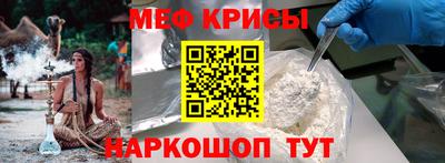 кокаин VHQ Железногорск