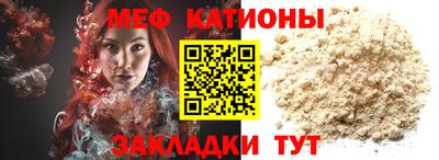 ешки Железноводск