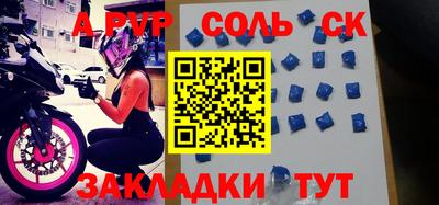 ешки Железноводск