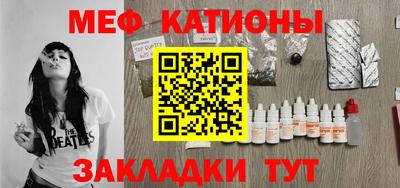ешки Железноводск