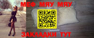 кокаин VHQ Железногорск