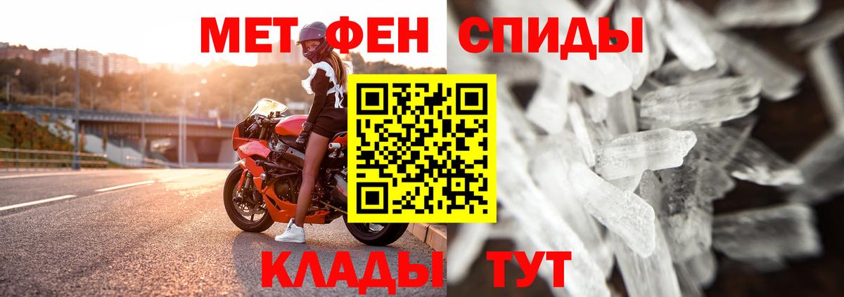 Первитин мет  Вход с VPN  Грязи  Первитин мет 
