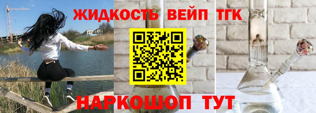 ГЕРОИН Грязи