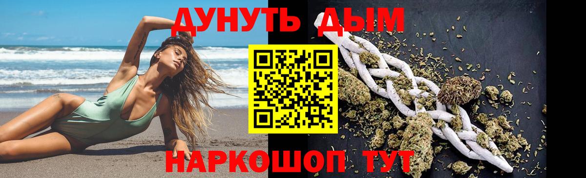 МЕТАМФЕТАМИН  Вход с VPN  Героин  COCAIN  Грязи  Канабис  Гашиш  Мефедрон кристаллы 